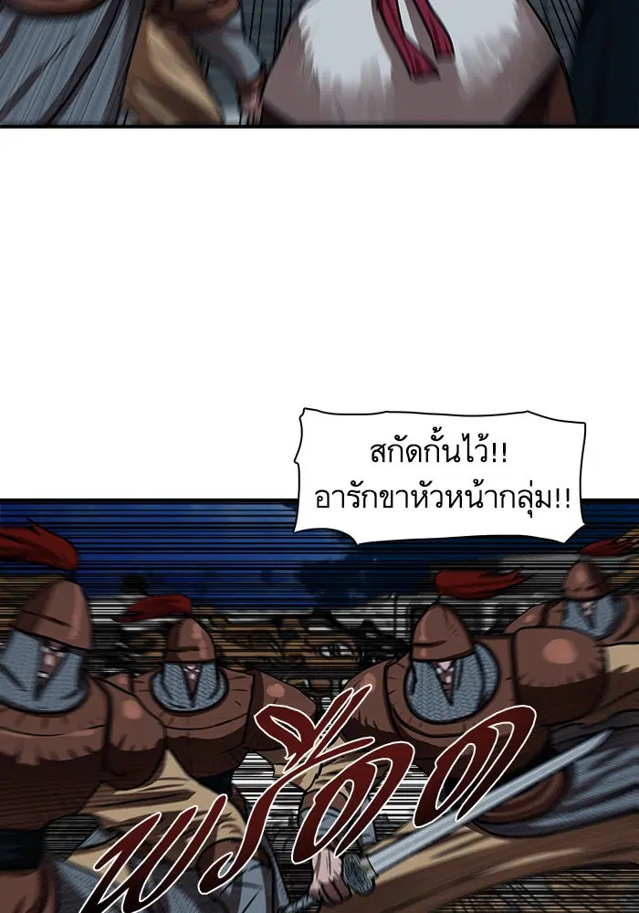 หน้า 35 จาก 104