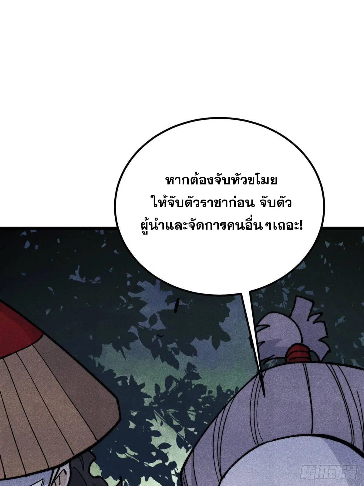 หน้า 21 จาก 73