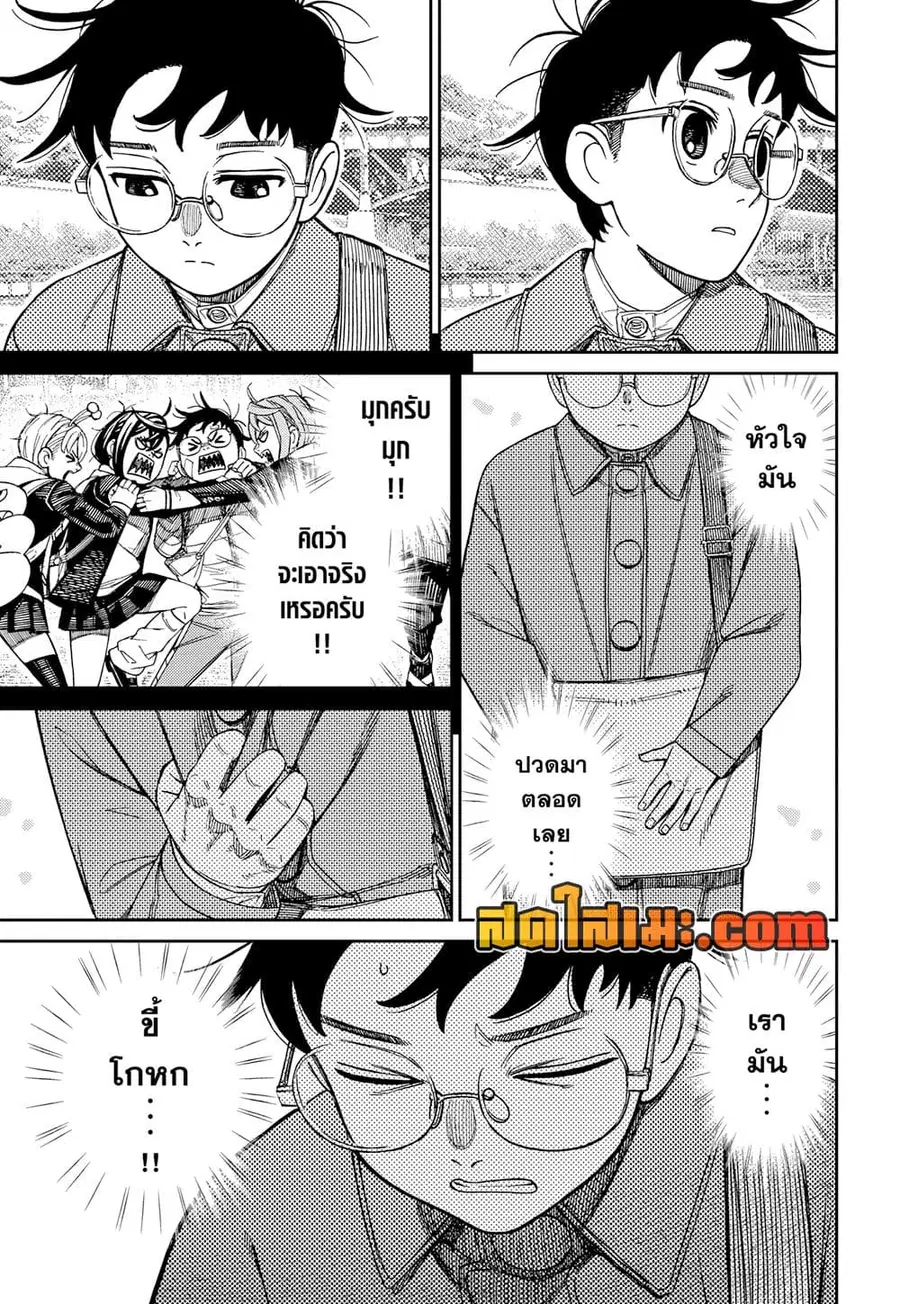 หน้า 15 จาก 17