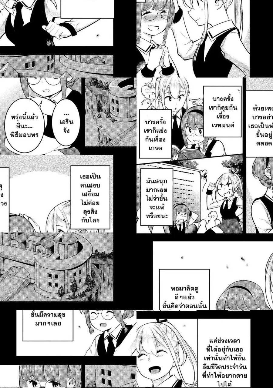 หน้า 9 จาก 11