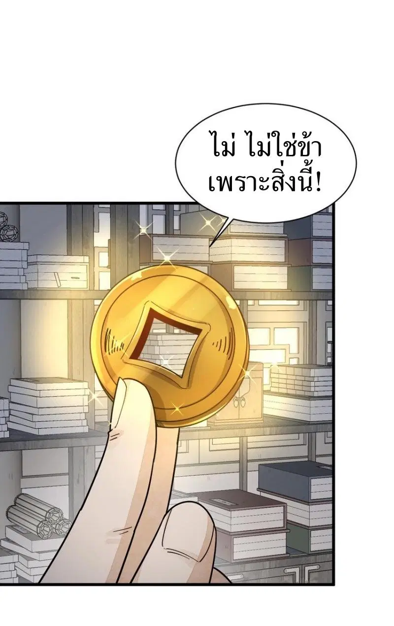 หน้า 3 จาก 41