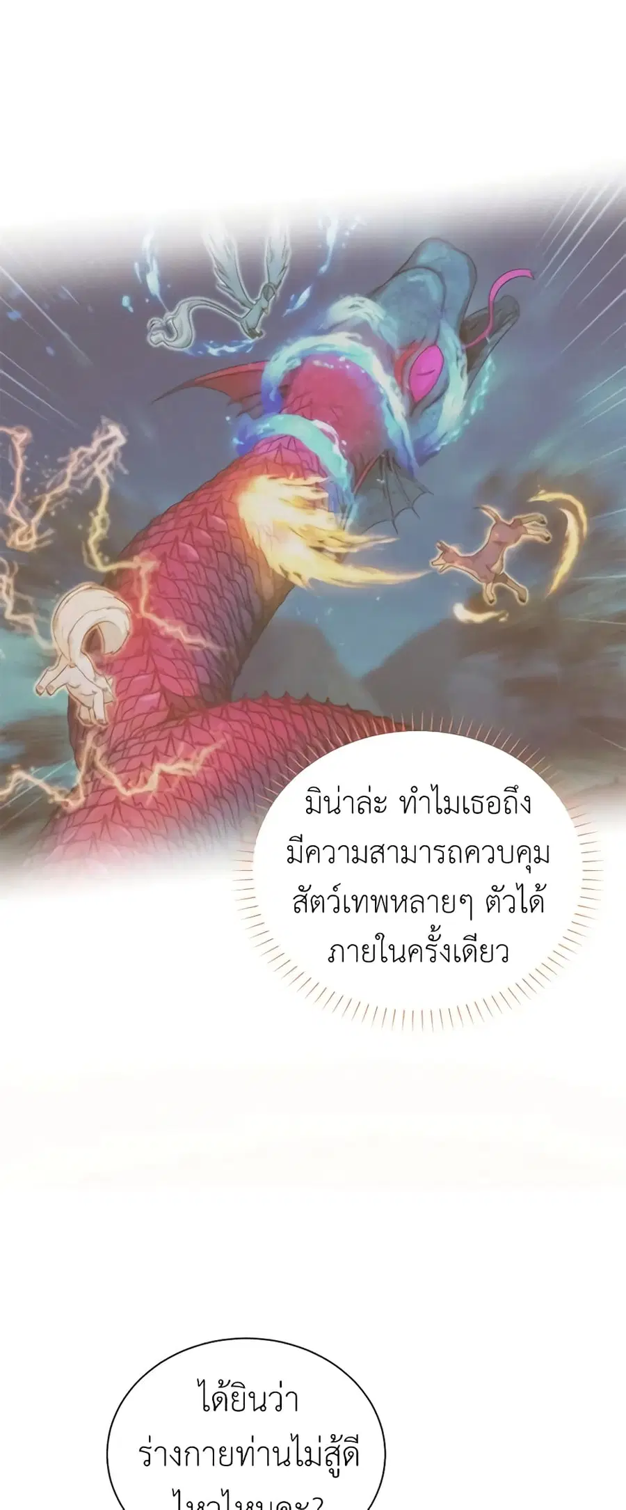 หน้า 10 จาก 51