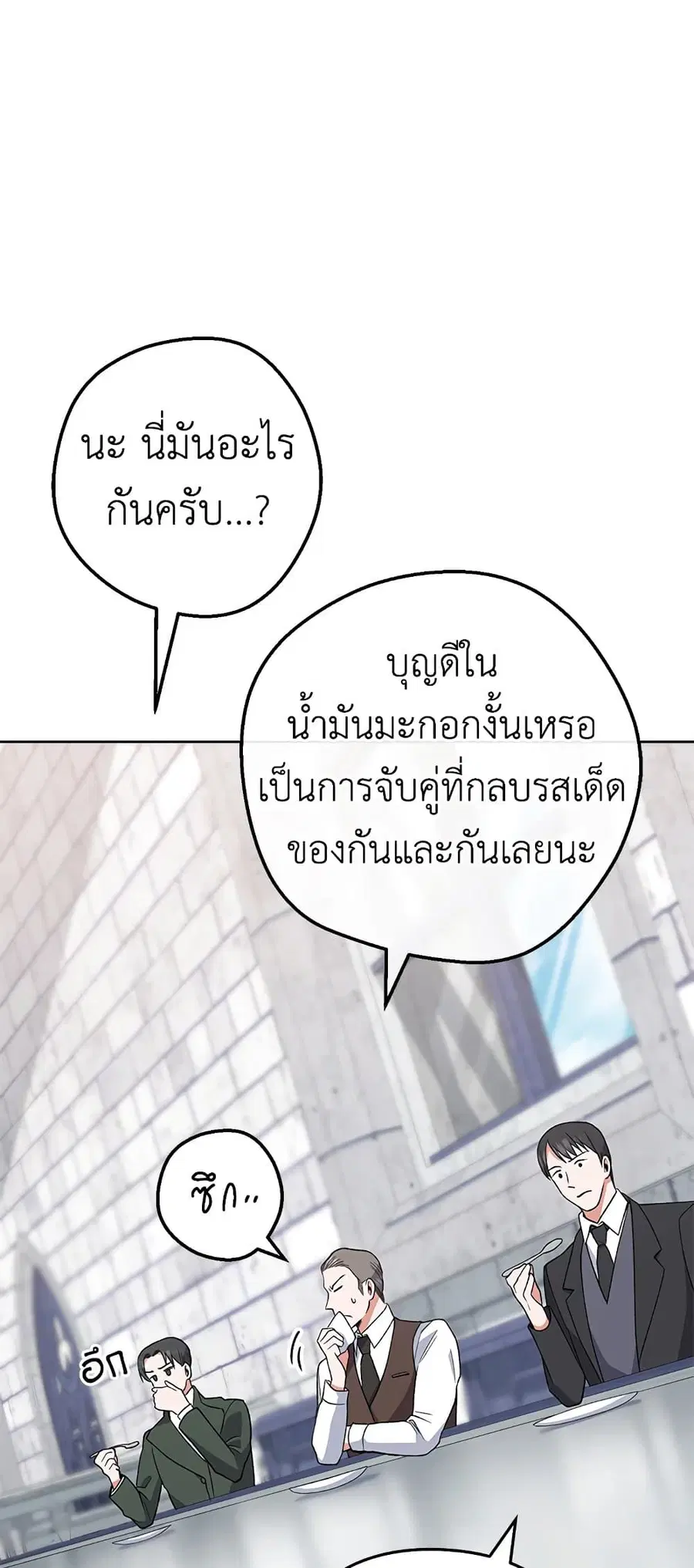 หน้า 40 จาก 68