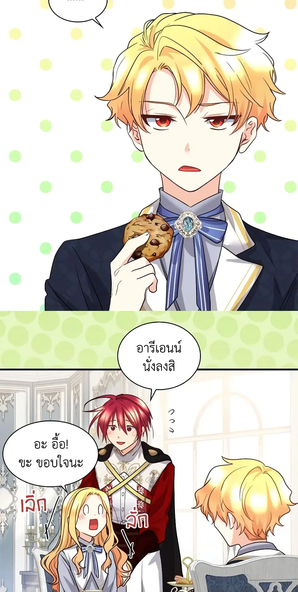 หน้า 10 จาก 34