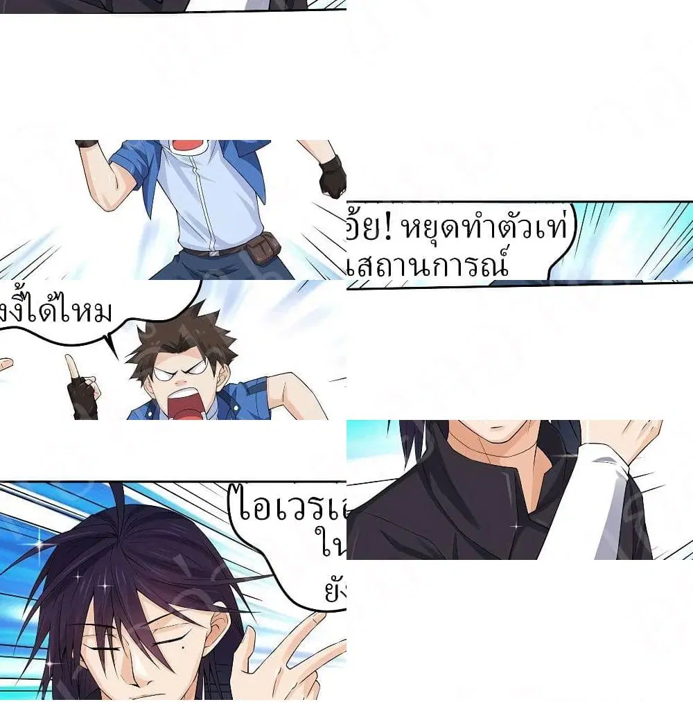 หน้า 2 จาก 14