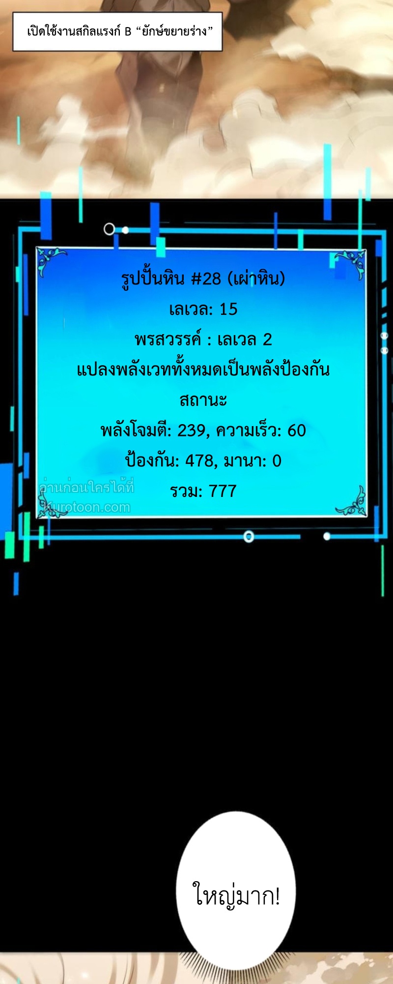 หน้า 58 จาก 102