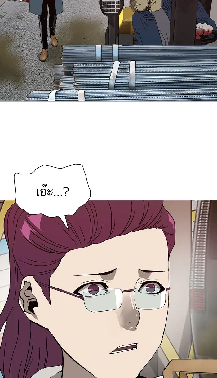หน้า 59 จาก 88