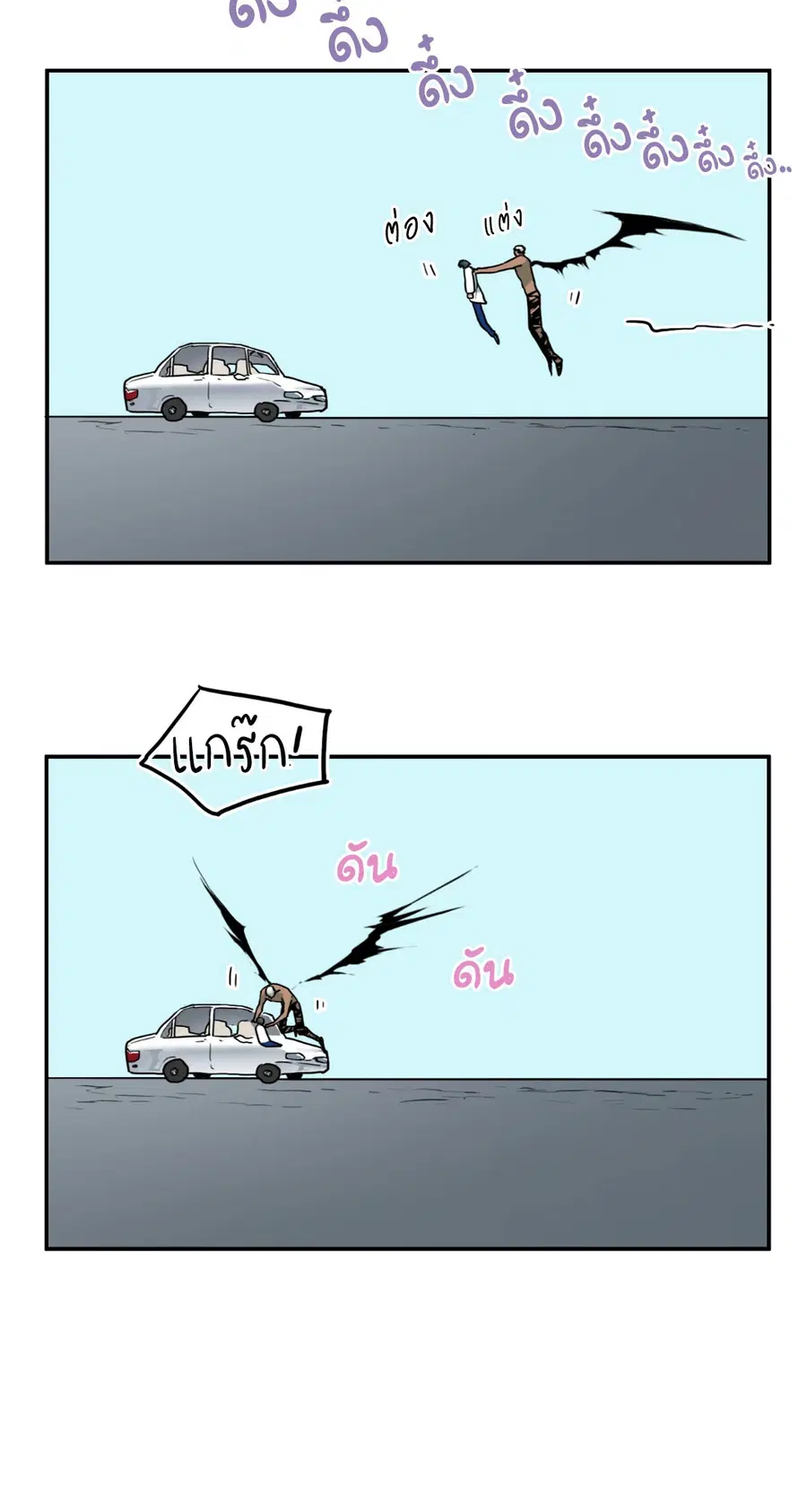 หน้า 29 จาก 65