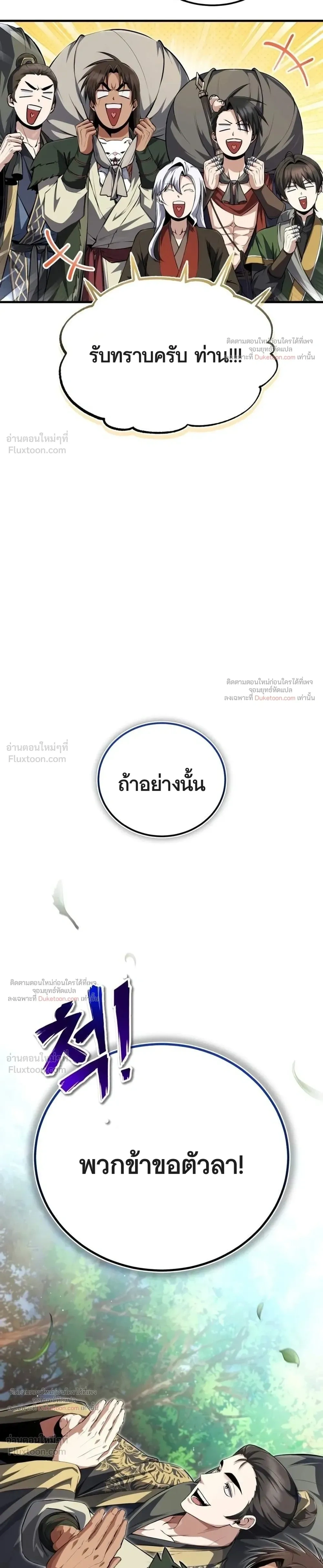 หน้า 10 จาก 38