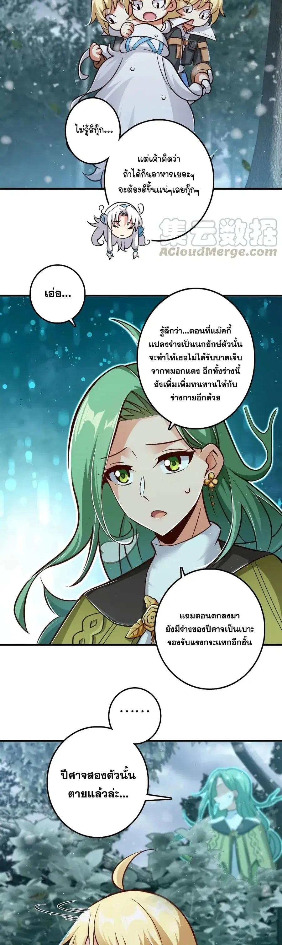 หน้า 10 จาก 30