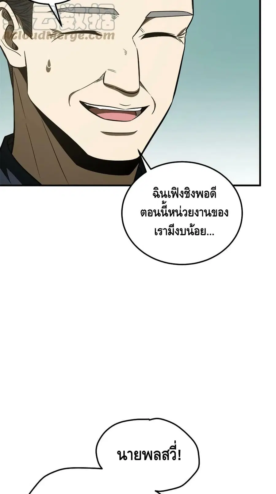 หน้า 16 จาก 52