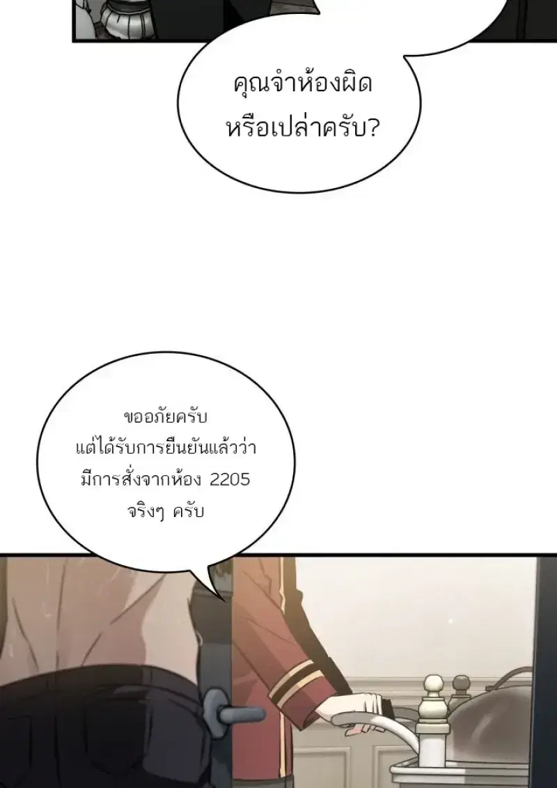 หน้า 105 จาก 133