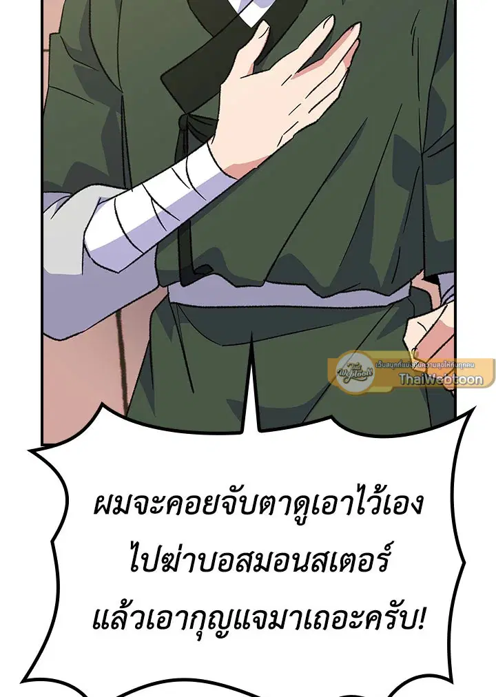 หน้า 5 จาก 117