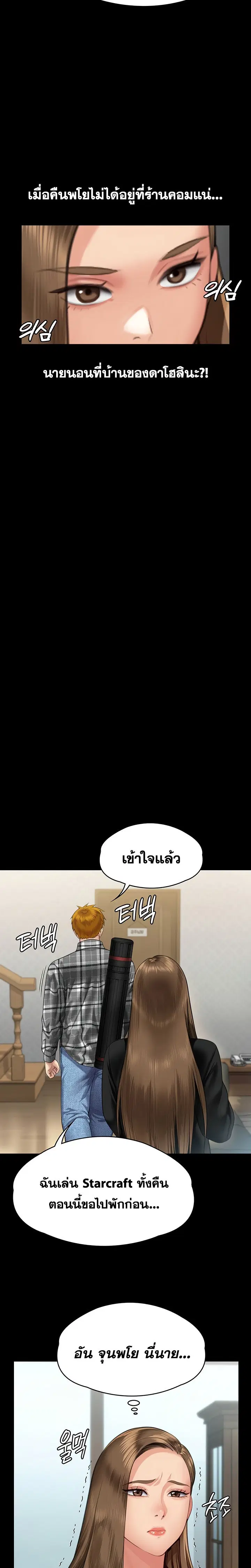 หน้า 29 จาก 36