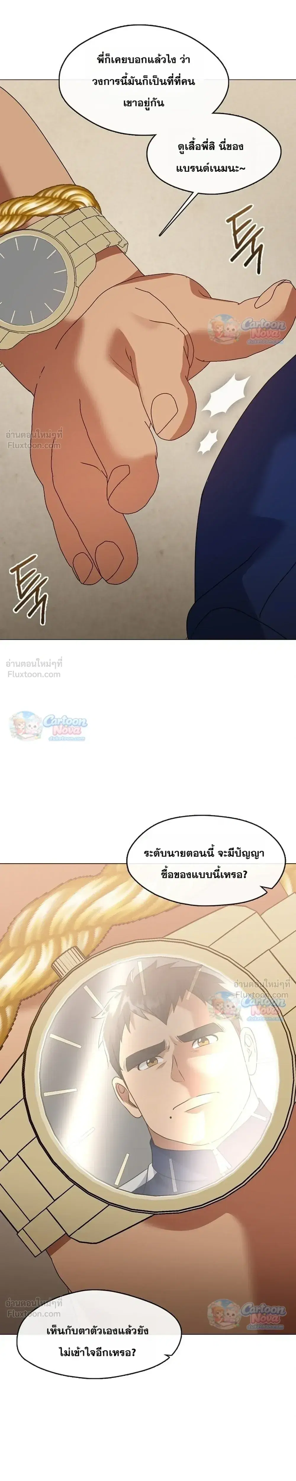 หน้า 23 จาก 36