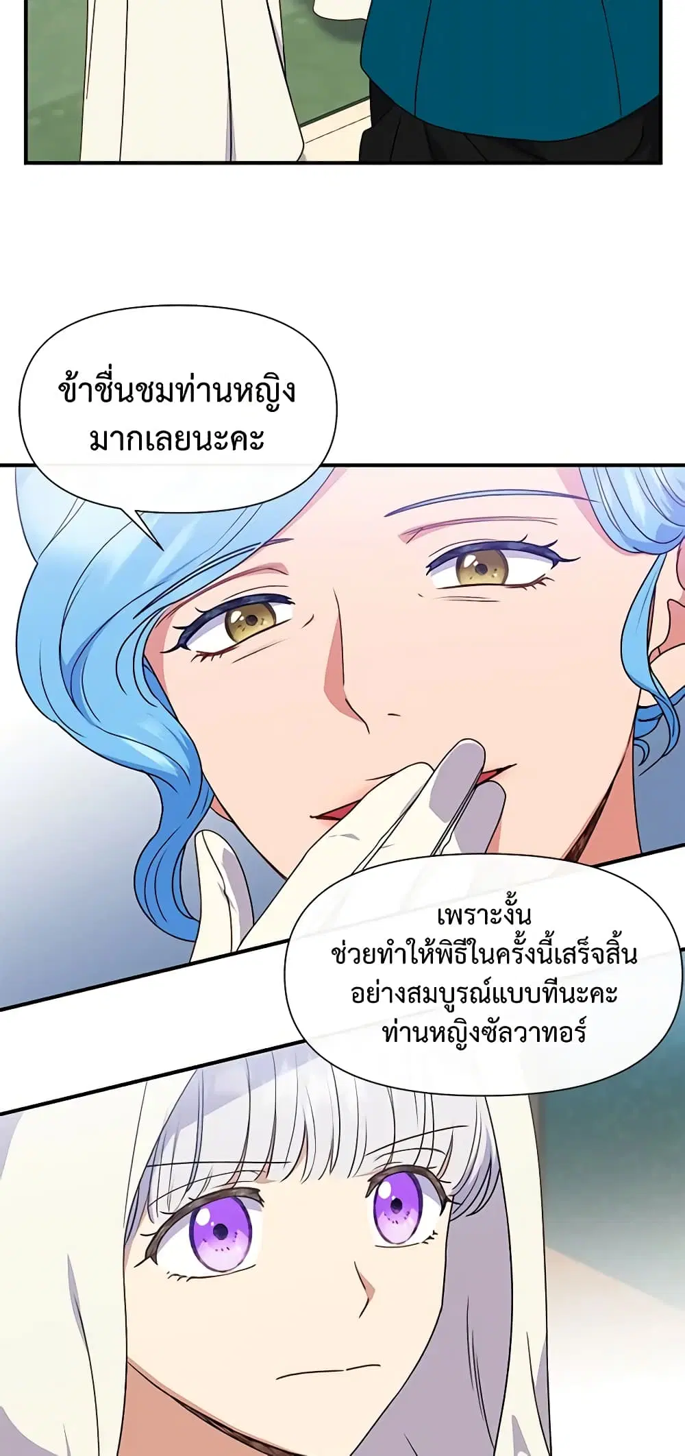 หน้า 19 จาก 48
