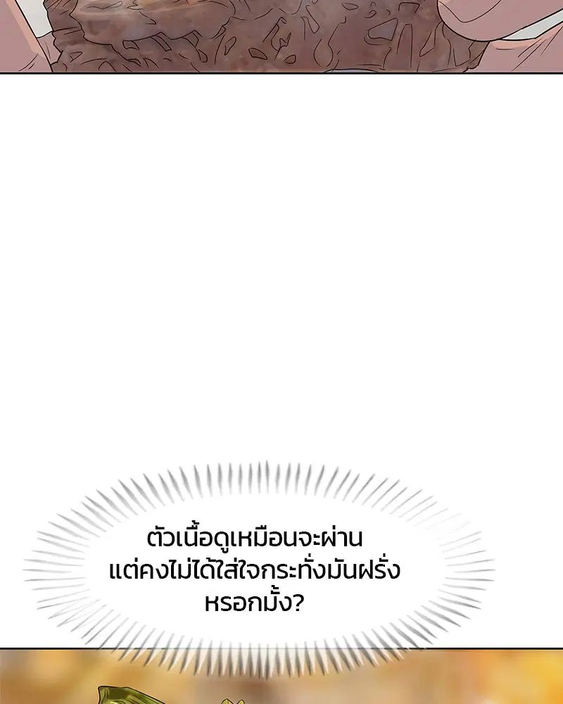 หน้า 14 จาก 99
