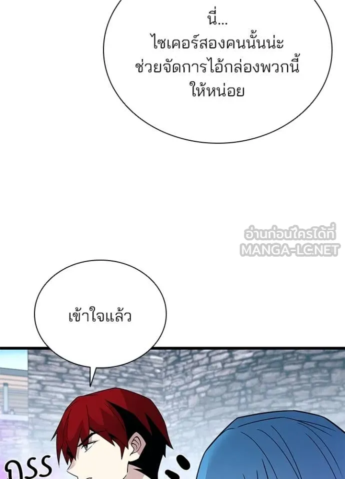 หน้า 87 จาก 169