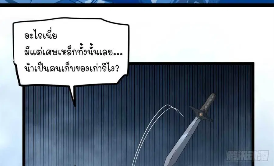 หน้า 16 จาก 19