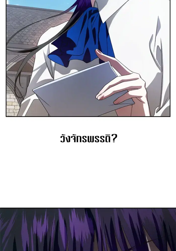 หน้า 113 จาก 149