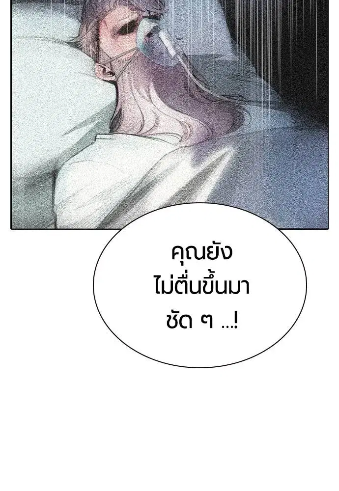 หน้า 23 จาก 181