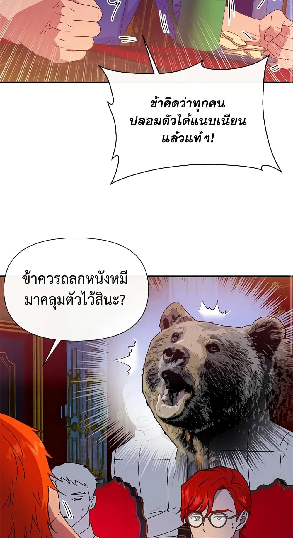 หน้า 11 จาก 36