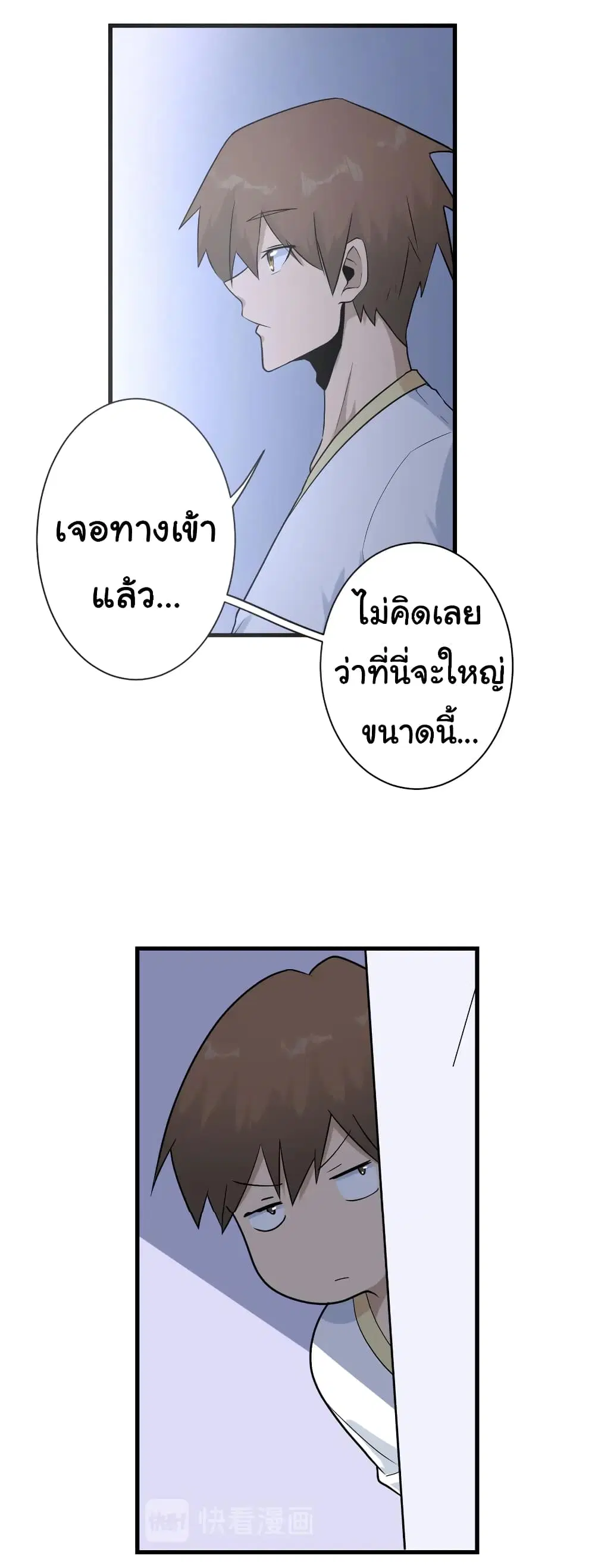 หน้า 9 จาก 37