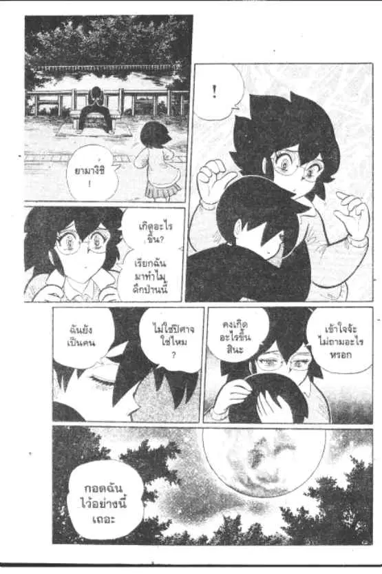 หน้า 10 จาก 10