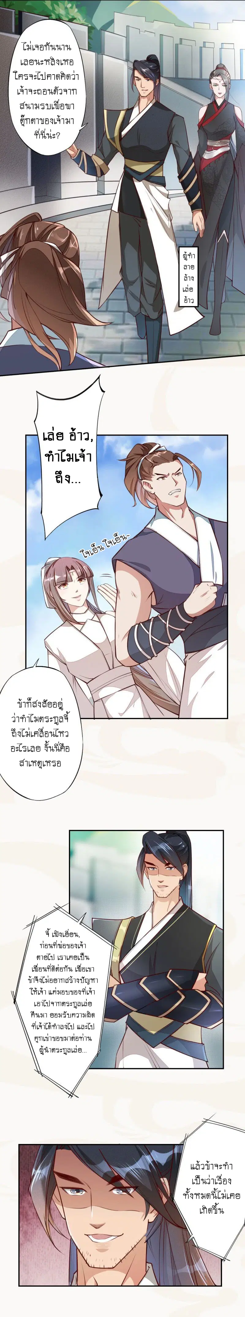 หน้า 4 จาก 10