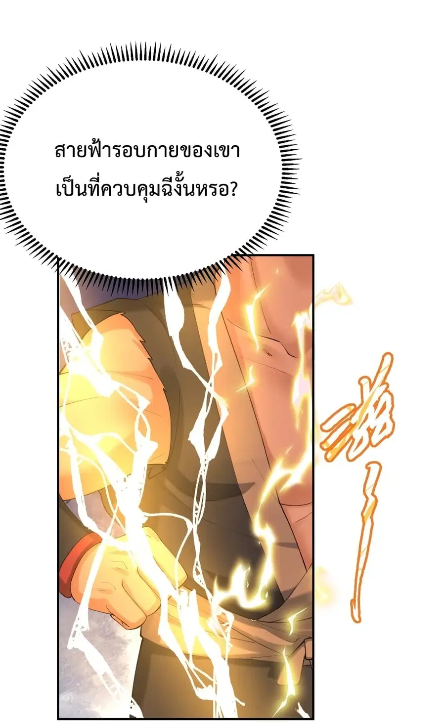 หน้า 5 จาก 43