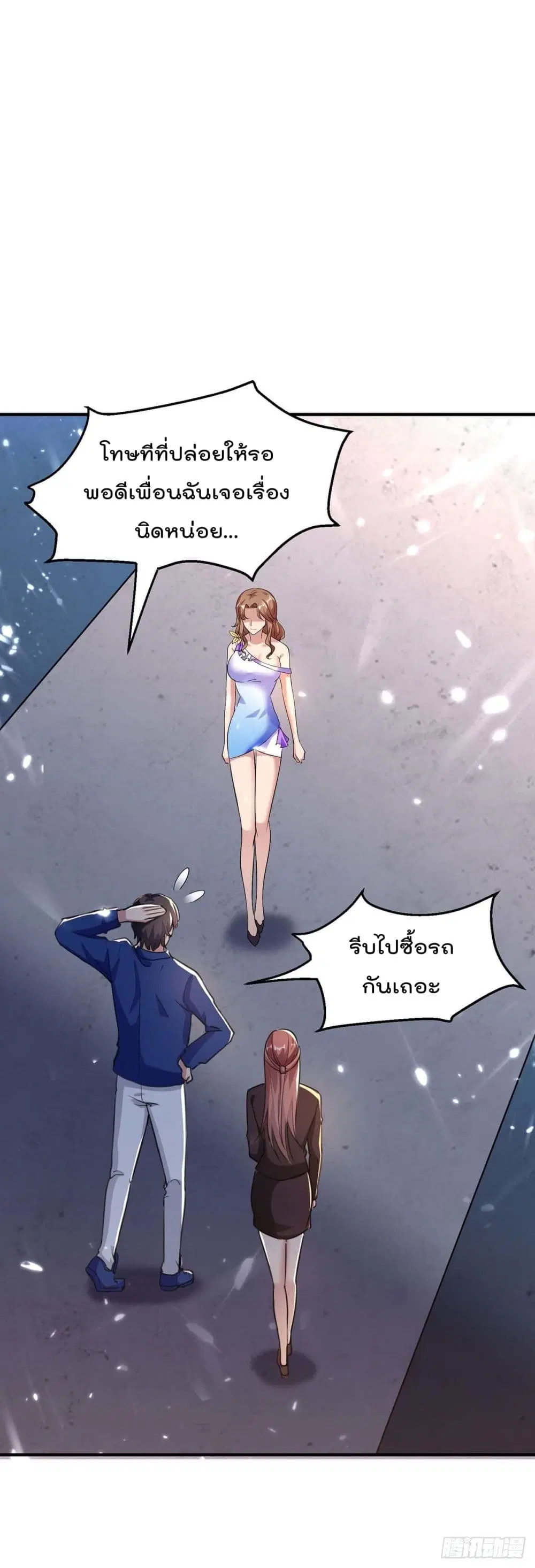 หน้า 18 จาก 35