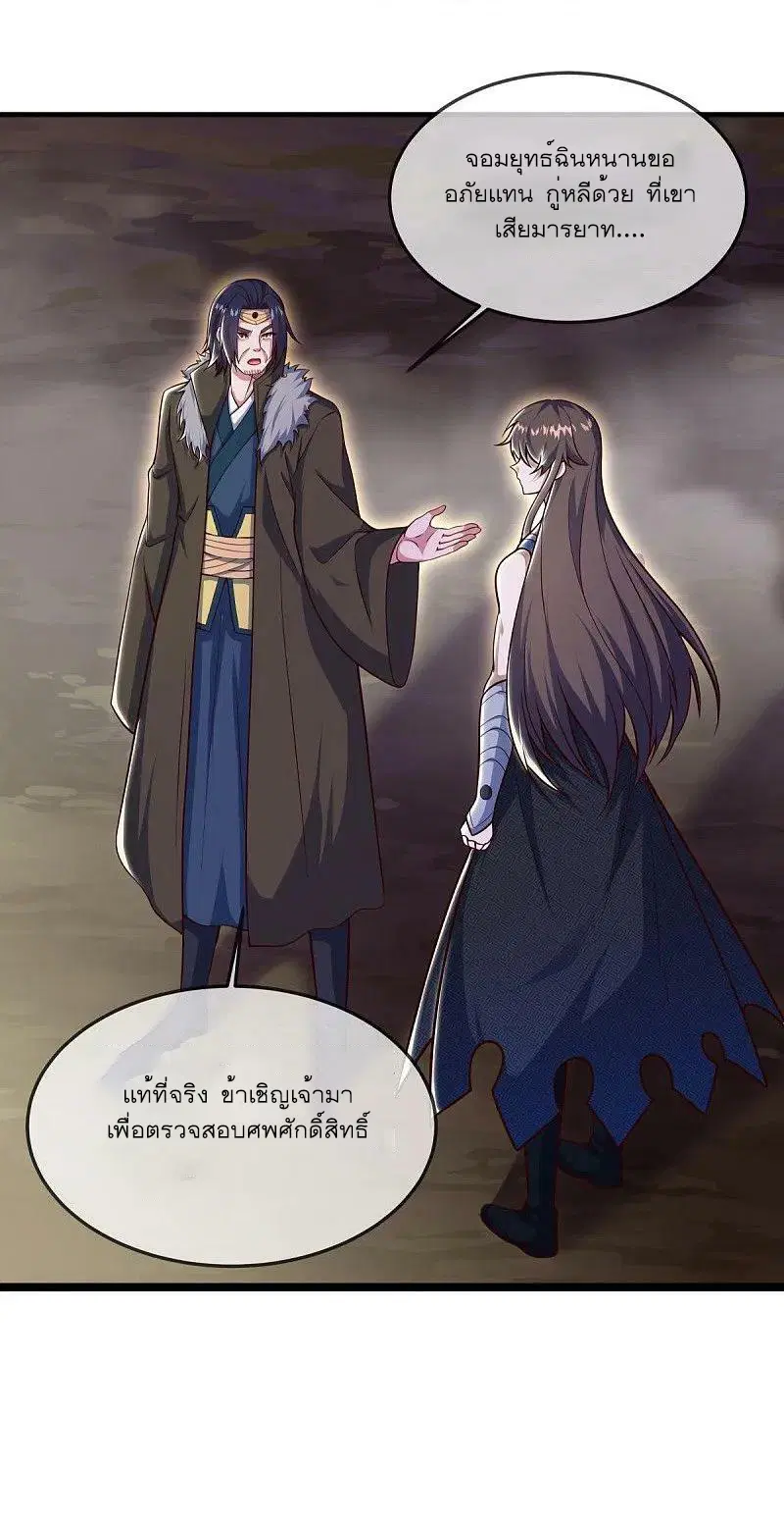 หน้า 58 จาก 58