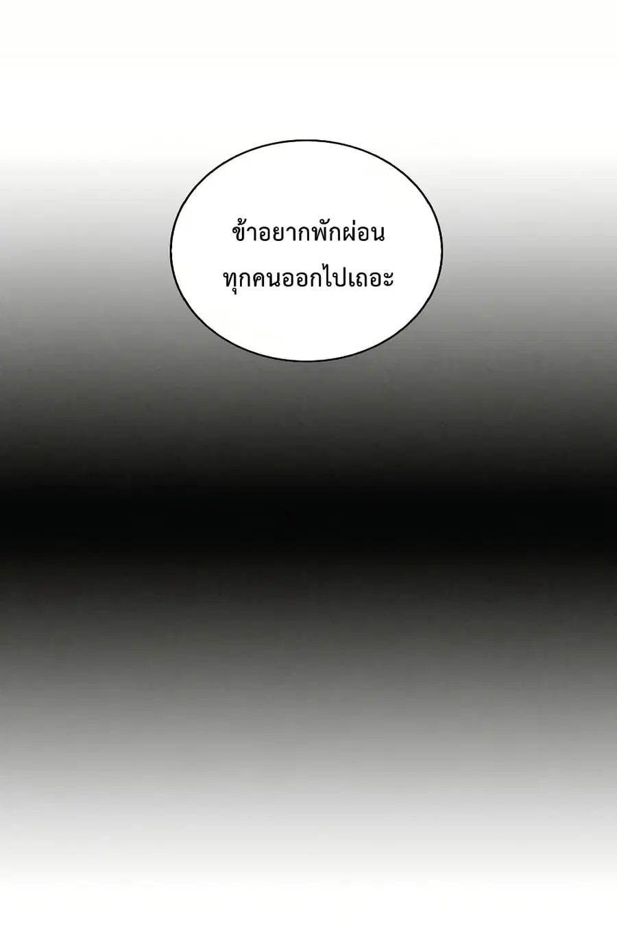 หน้า 41 จาก 79