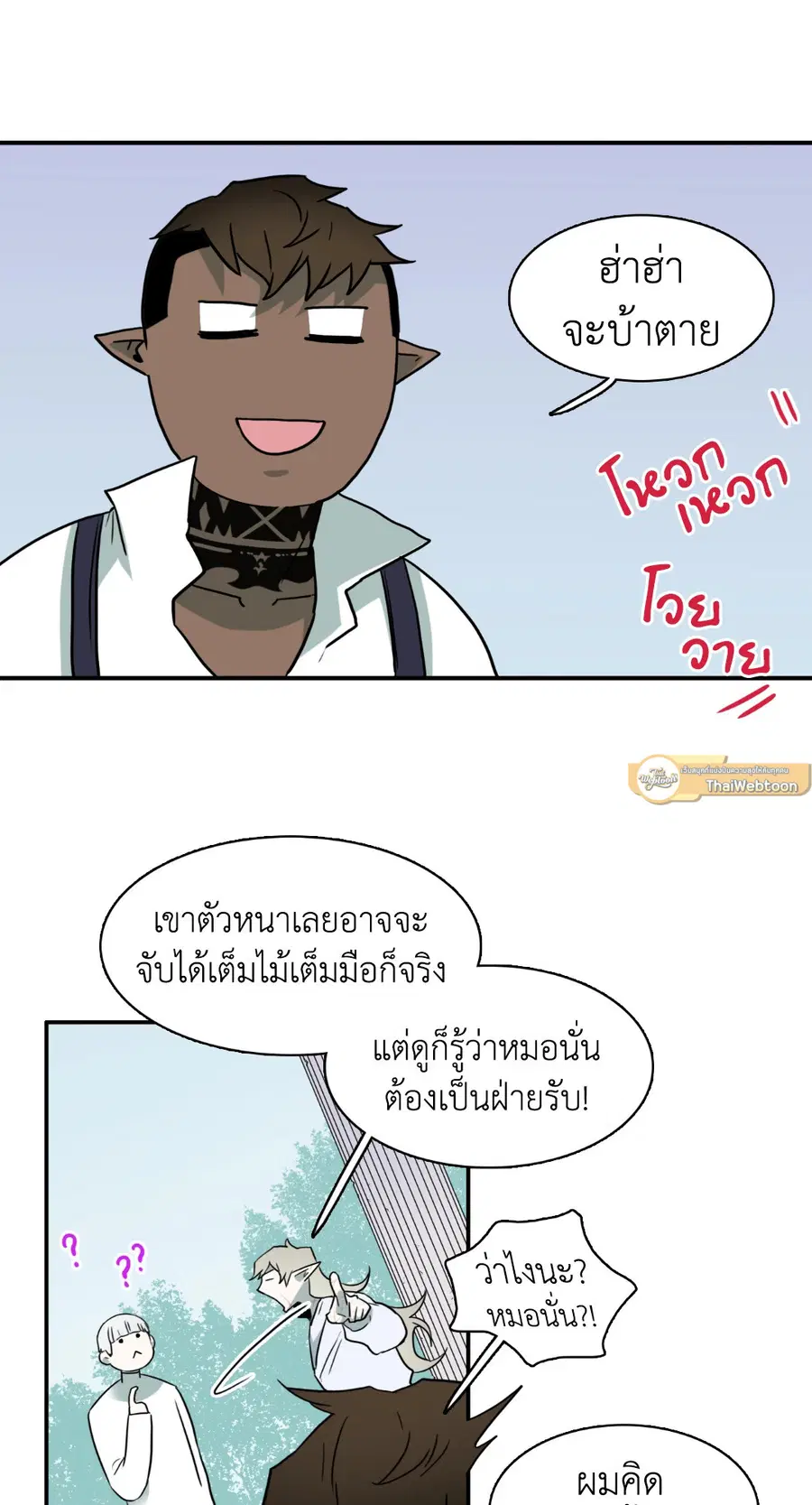 หน้า 15 จาก 55