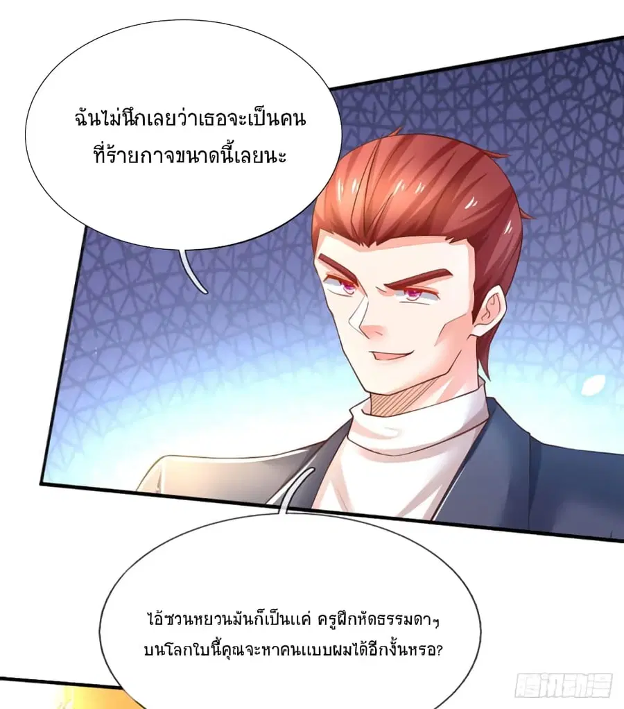 หน้า 2 จาก 44