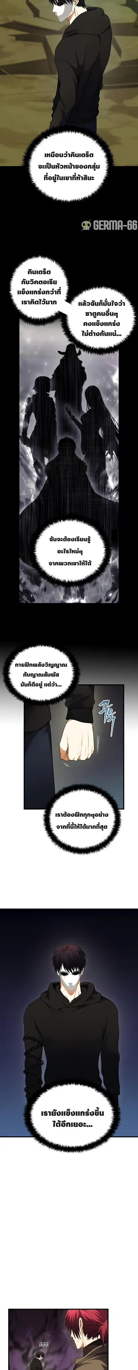 หน้า 18 จาก 19