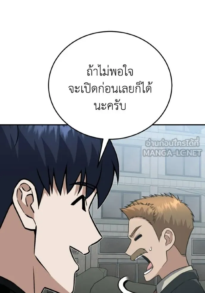 หน้า 55 จาก 155