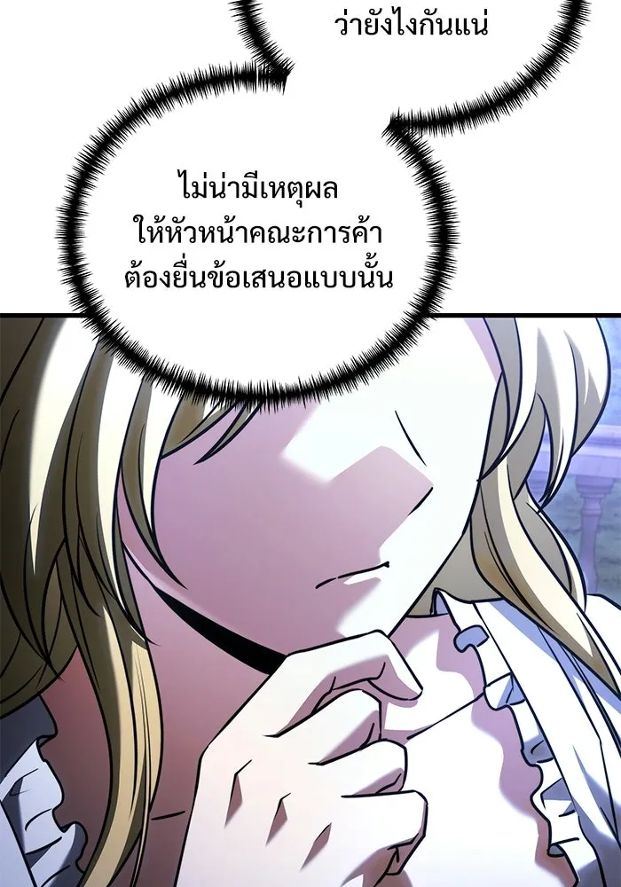 หน้า 146 จาก 173