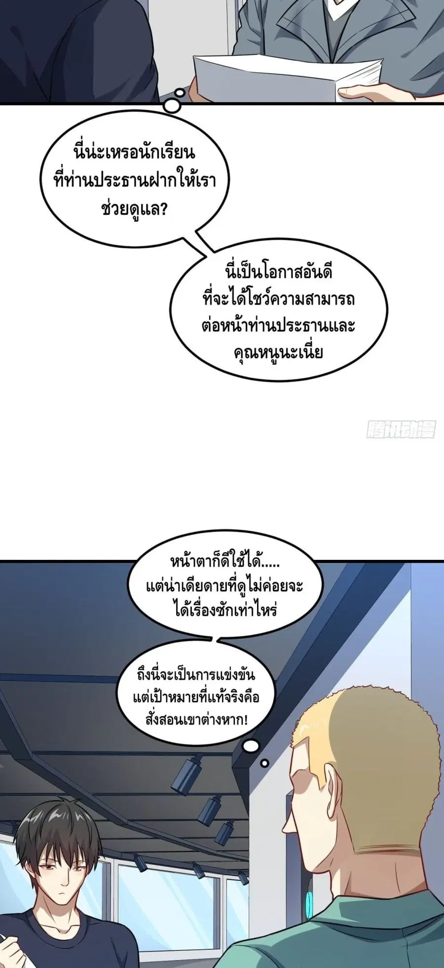 หน้า 4 จาก 42