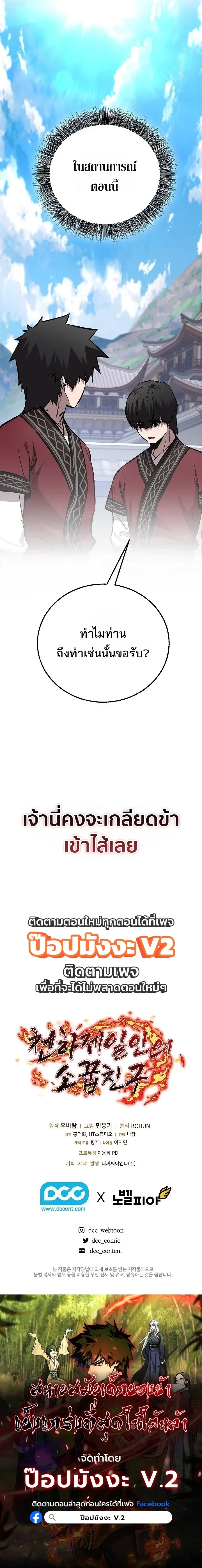 หน้า 22 จาก 22
