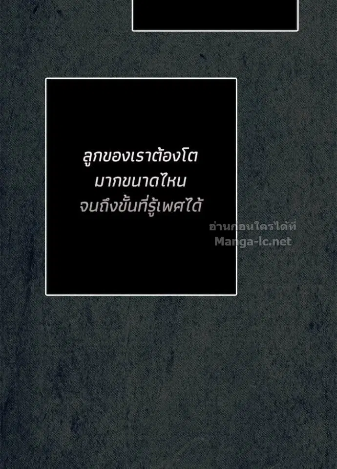 หน้า 91 จาก 157