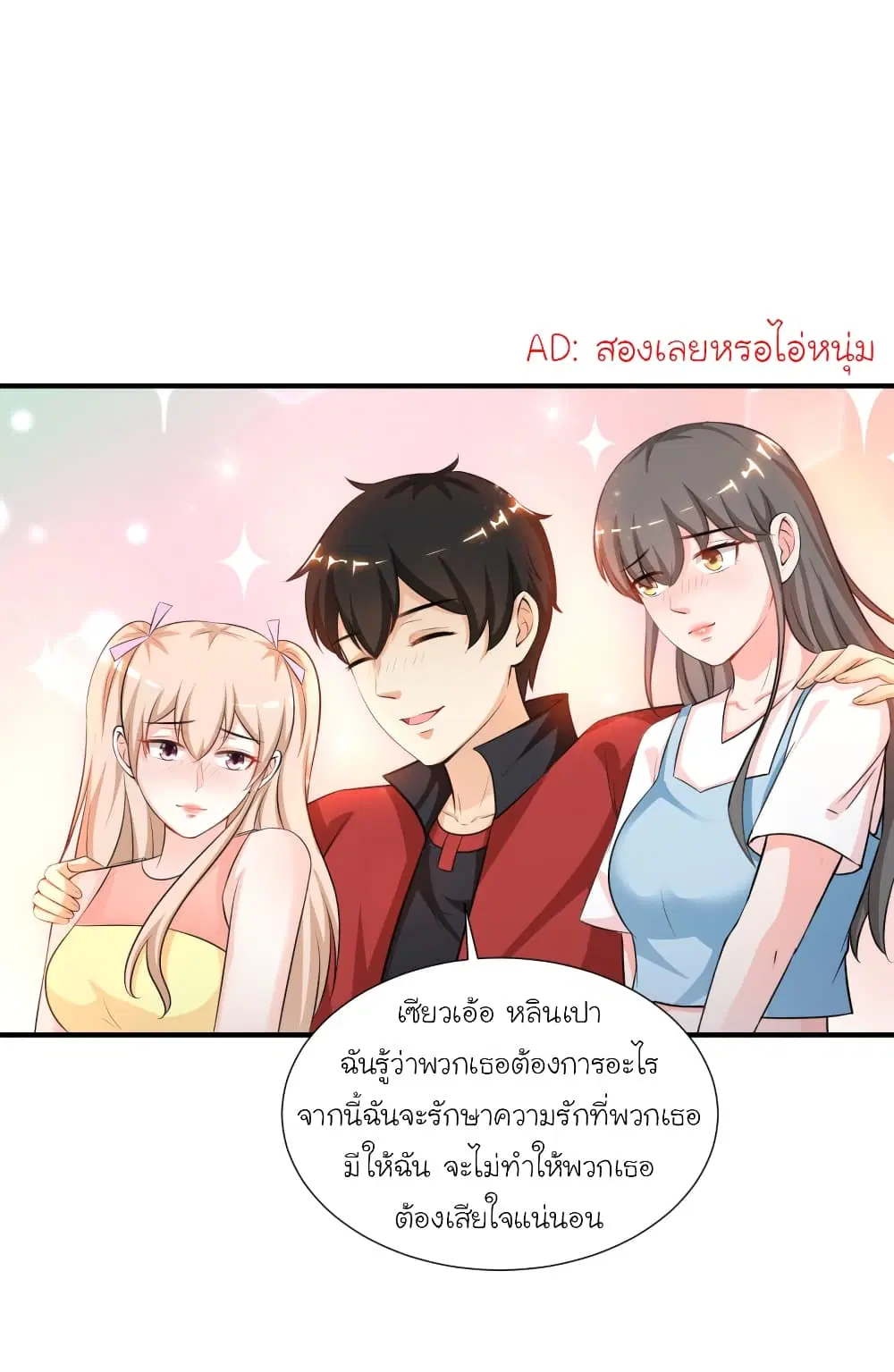 หน้า 19 จาก 33