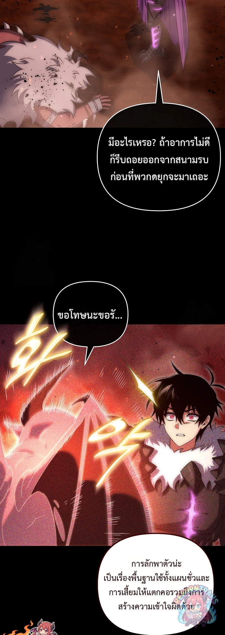 หน้า 36 จาก 80