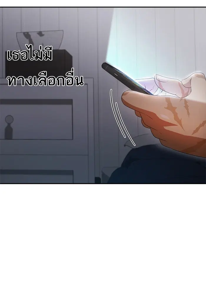 หน้า 74 จาก 111