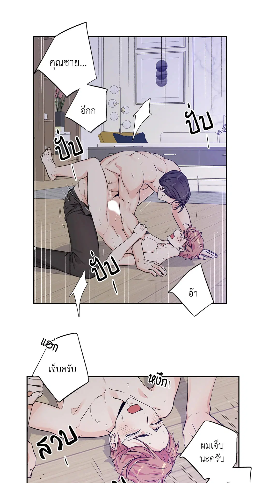 หน้า 23 จาก 55