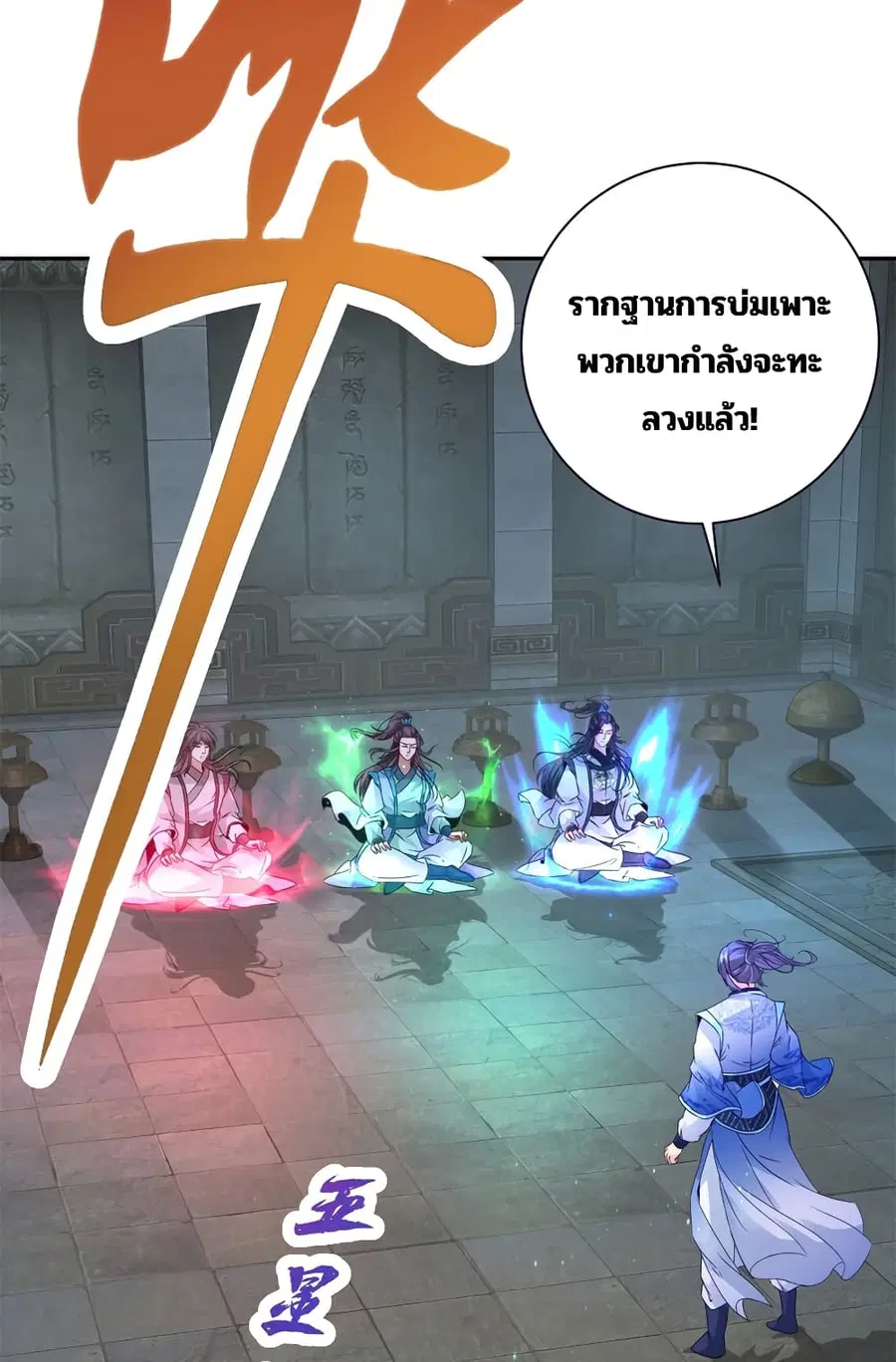 หน้า 12 จาก 26