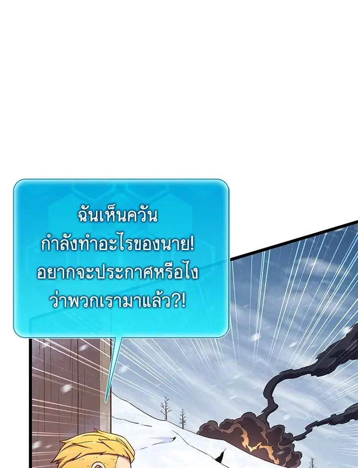 หน้า 83 จาก 104