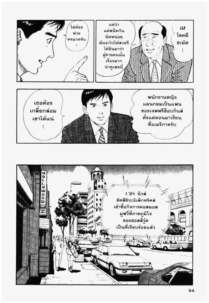 หน้า 14 จาก 20