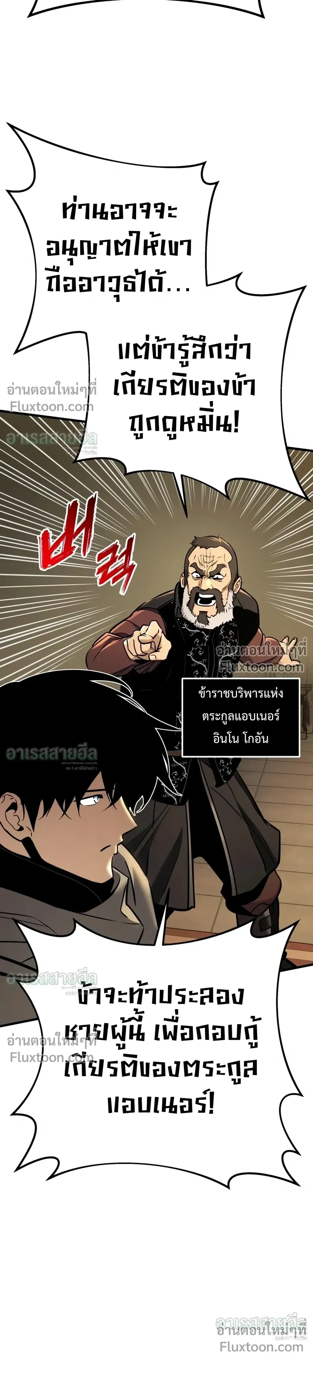 หน้า 27 จาก 55