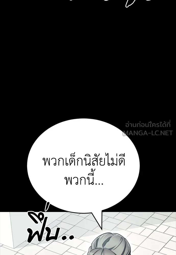 หน้า 84 จาก 192